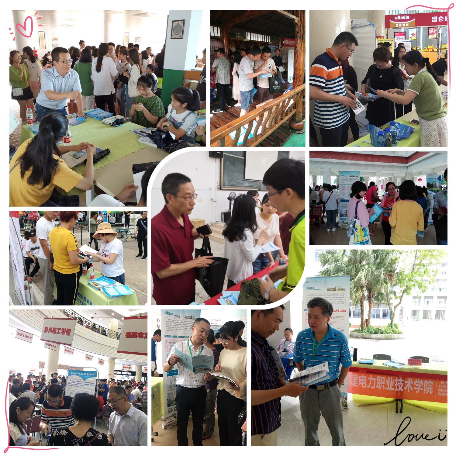 学院组织教师参加...