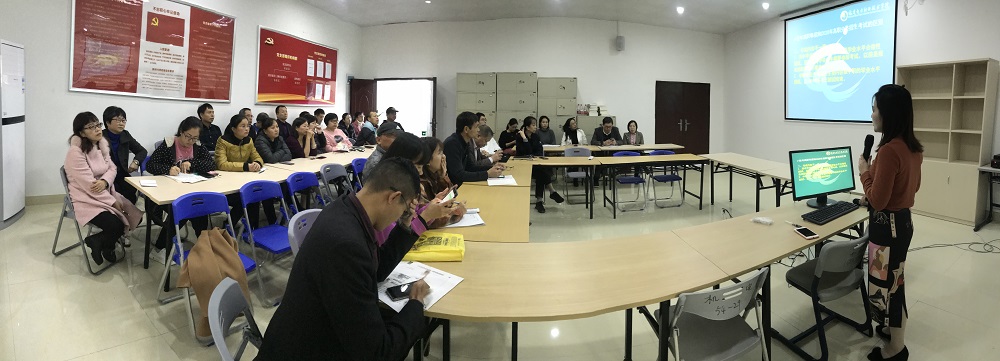 学院组织2020...